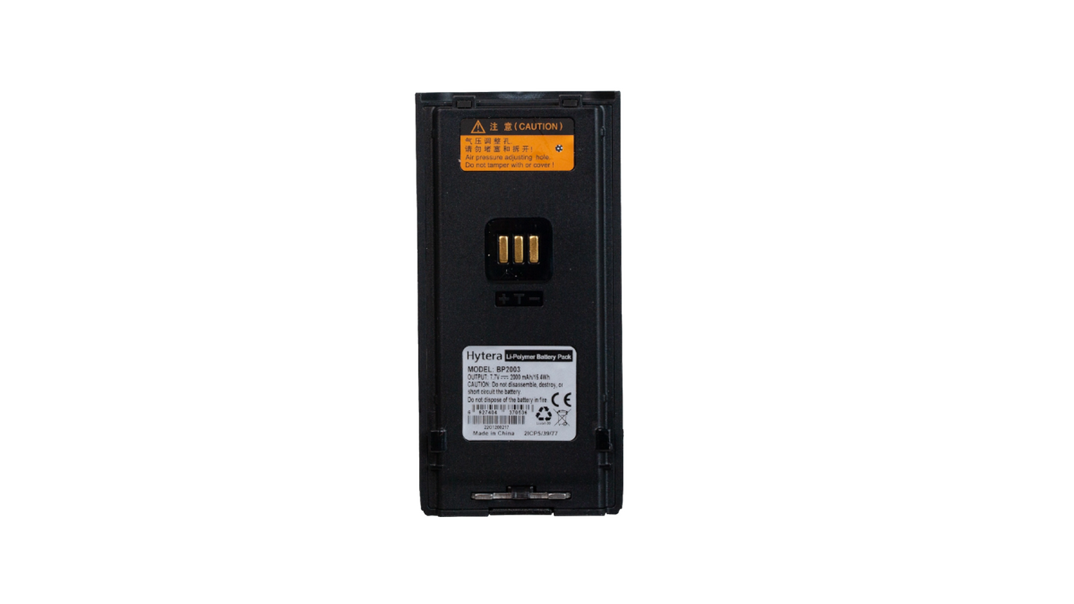 Hytera BP2003 2000mAh Smart Lithium-Polymer Battery