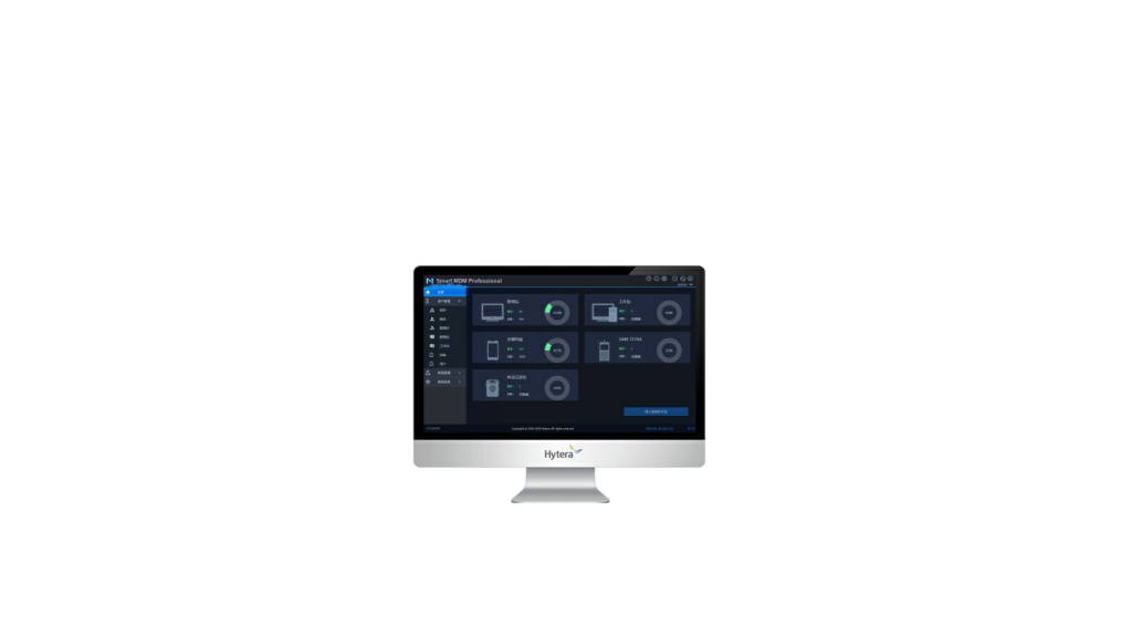 Hytera MDM Pro Mobile Device Management Software